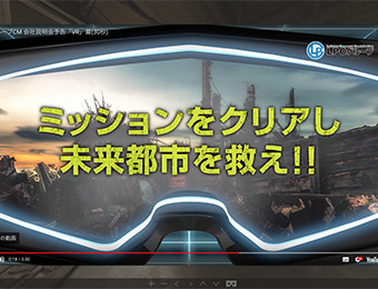 LPCグループ 様2