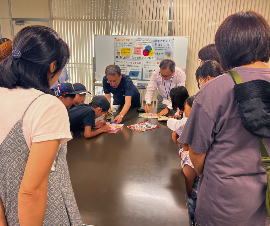 カラー印刷が4色かつ網点で表現されていることを知って興味津々の様子